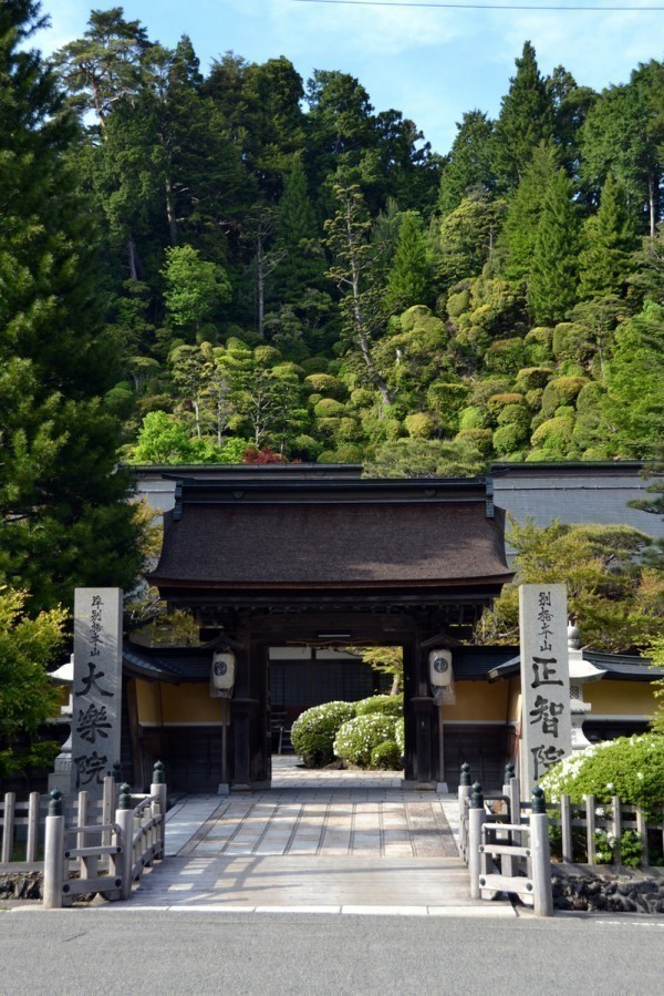 Eko-in Temple in Kōyasan, Japan. Photograph Designer's Atelier